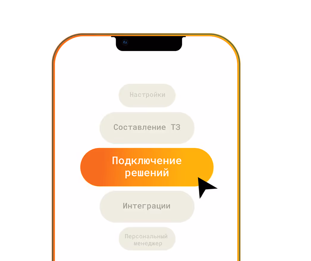 Все в одном месте