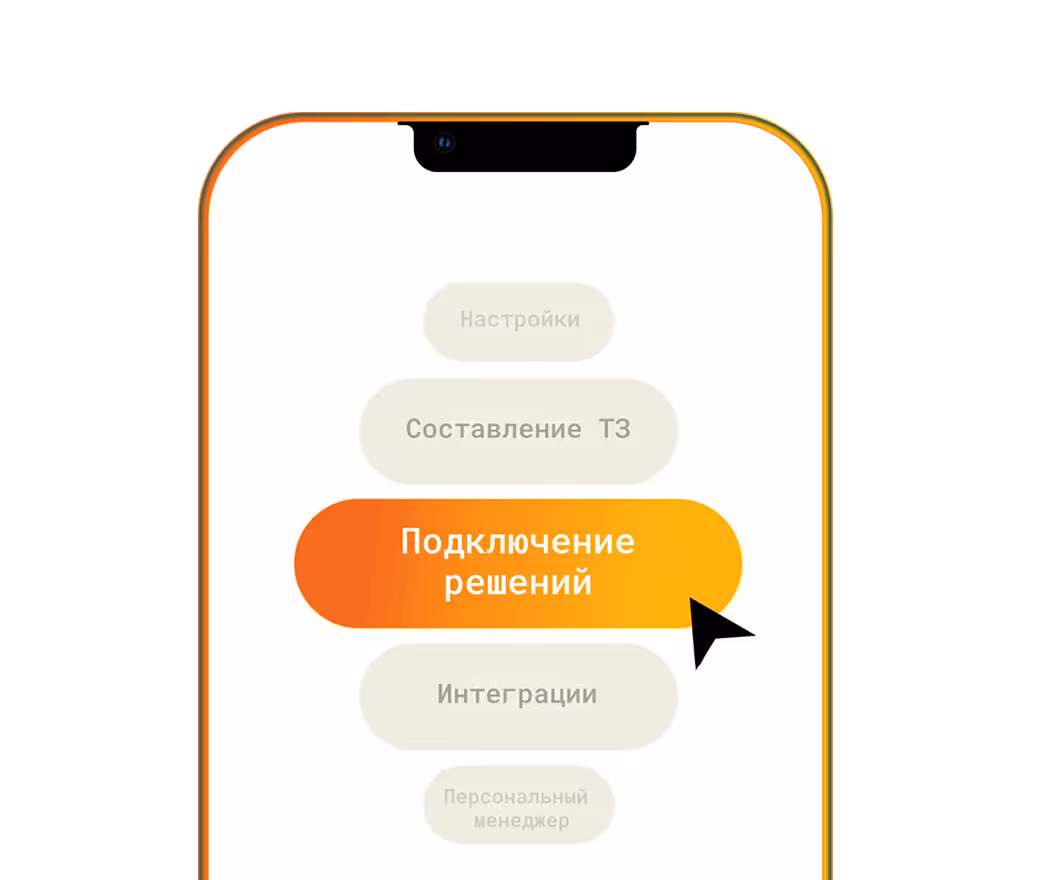Экспертное сопровождение